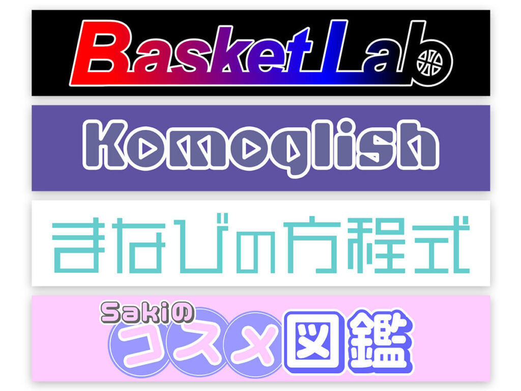 ポートフォリオ